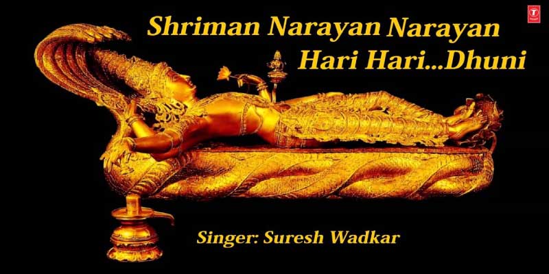 Shreeman Narayan Narayan Hari Hari Lyrics