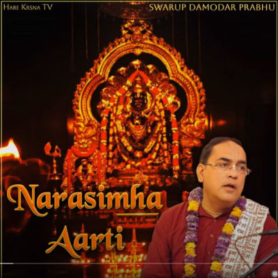 Narasimha Aarti Lyrics